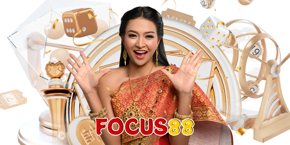 focus88 club เข้าสู่ระบบ